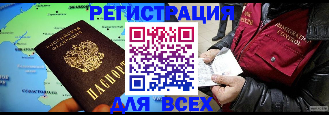 регистрация для дет. сада в Кушве